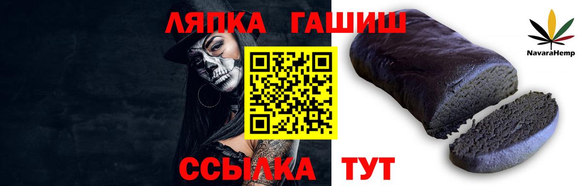 ГАШИШ Изолятор Петропавловск-Камчатский