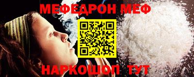 ALPHA-PVP Севастополь
