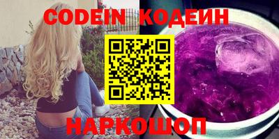 ALPHA-PVP Севастополь