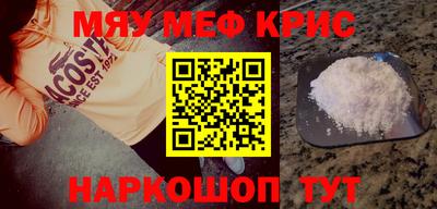 ALPHA-PVP Севастополь