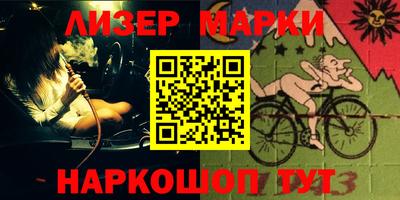 ALPHA-PVP Севастополь