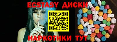 ALPHA-PVP Севастополь