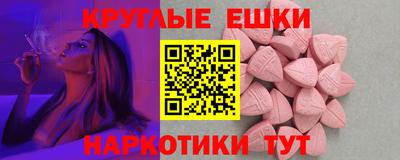 ALPHA-PVP Севастополь