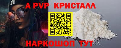 mdpv Северобайкальск
