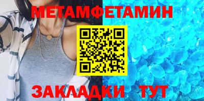 ALPHA-PVP Севастополь
