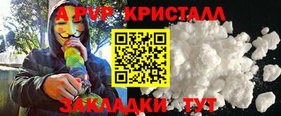 mdpv Северобайкальск