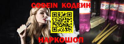ALPHA-PVP Севастополь