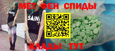 ALPHA-PVP Севастополь