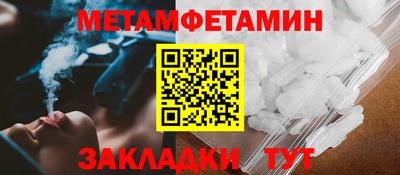 ALPHA-PVP Севастополь
