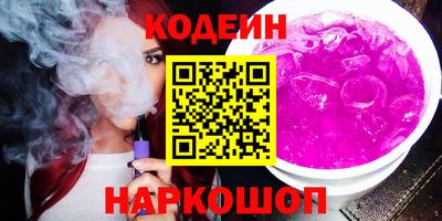 ALPHA-PVP Севастополь