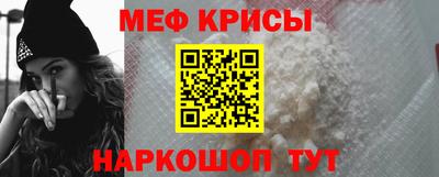 ALPHA-PVP Севастополь