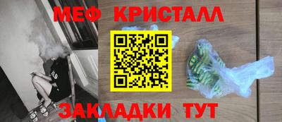 ALPHA-PVP Севастополь