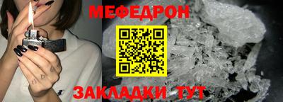 mdpv Северобайкальск
