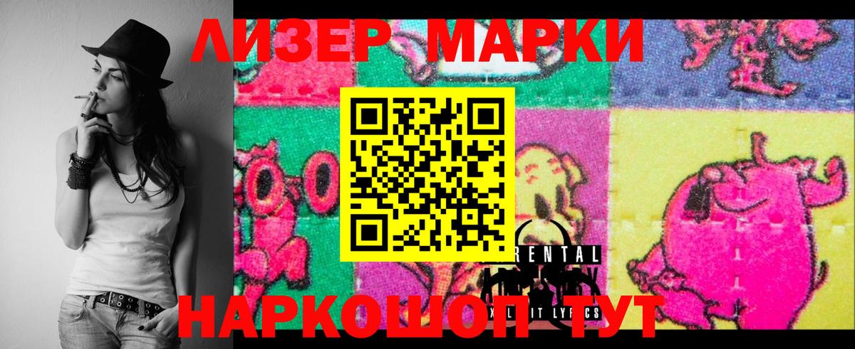 ЛСД экстази ecstasy  LSD-25 экстази кислота  Петропавловск-Камчатский  Вход с VPN 