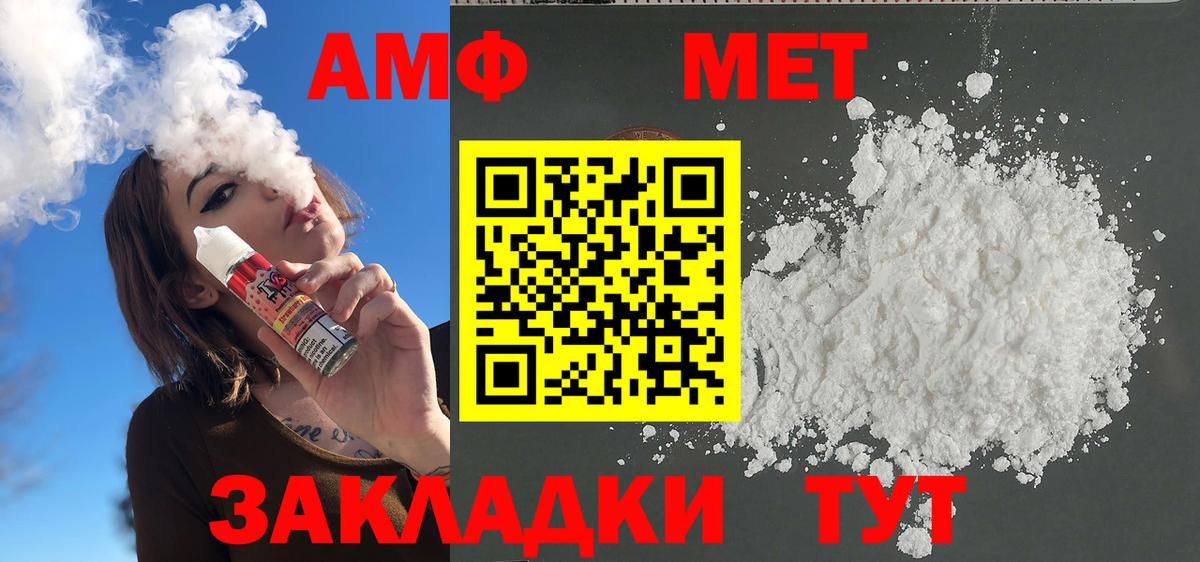 Петропавловск-Камчатский  Первитин витя  Первитин витя  Вход с VPN 