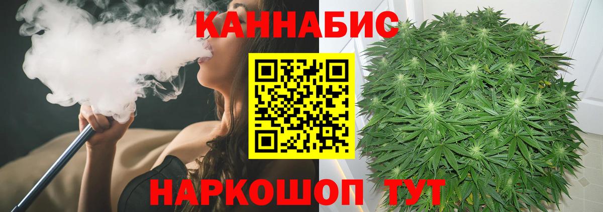Канабис THC 21% Петропавловск-Камчатский